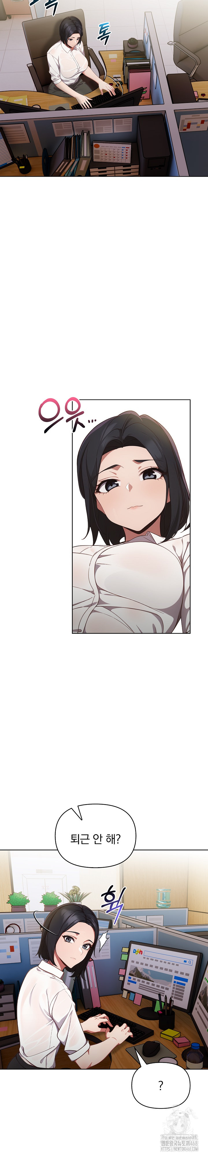 Beautiful Girl Capture Raw Chapter 13 - Page 22