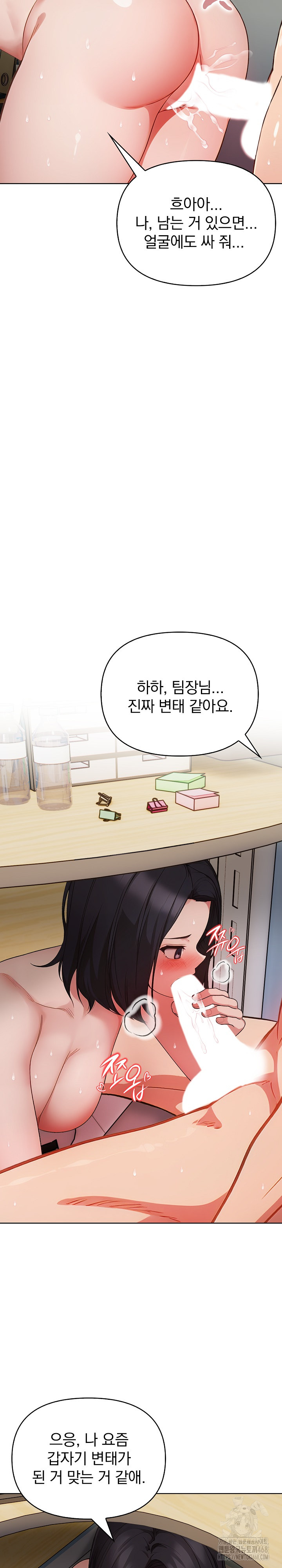 Beautiful Girl Capture Raw Chapter 18 - Page 20