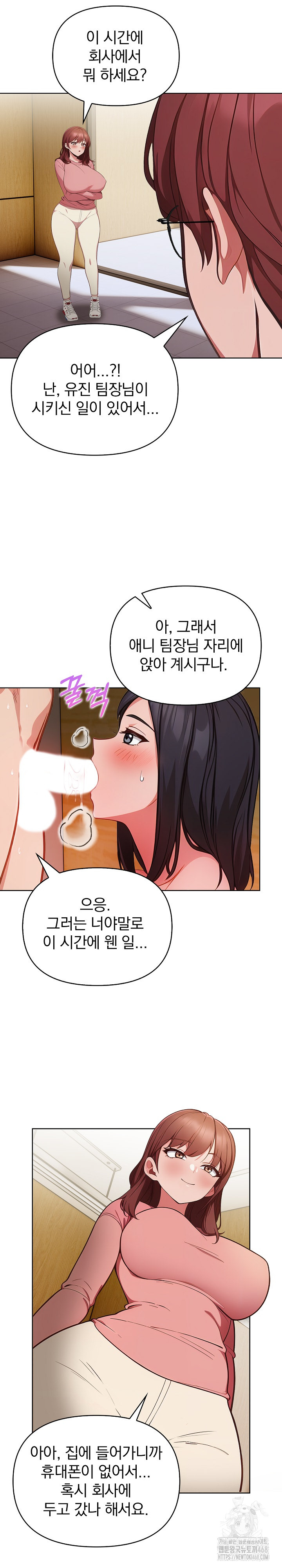 Beautiful Girl Capture Raw Chapter 18 - Page 22