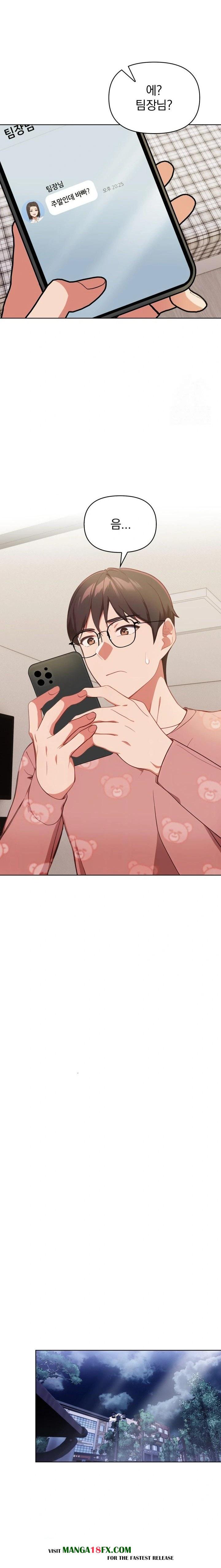 Beautiful Girl Capture Raw Chapter 20 - Page 13