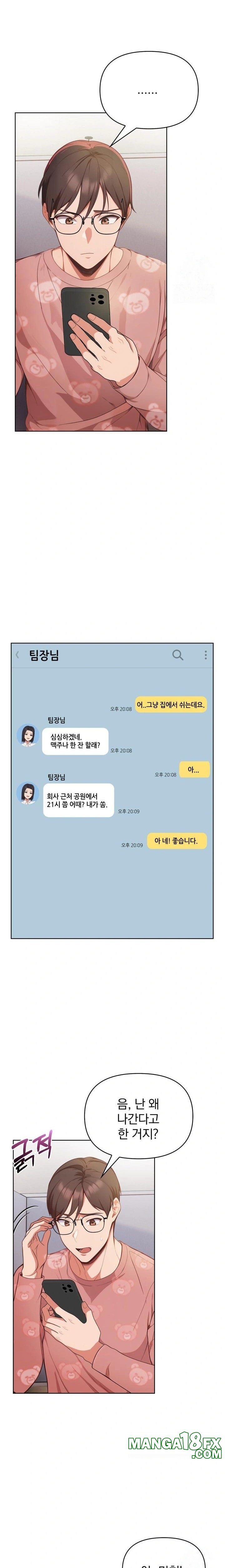 Beautiful Girl Capture Raw Chapter 20 - Page 18