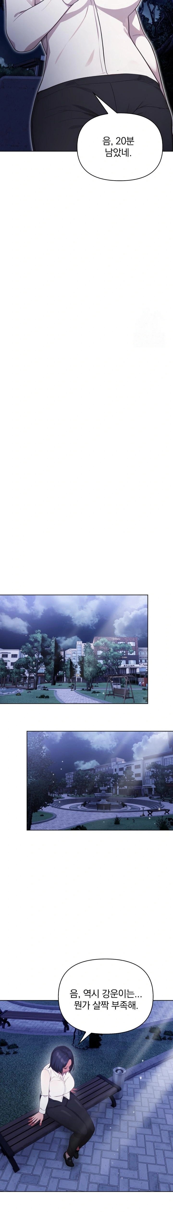 Beautiful Girl Capture Raw Chapter 20 - Page 22