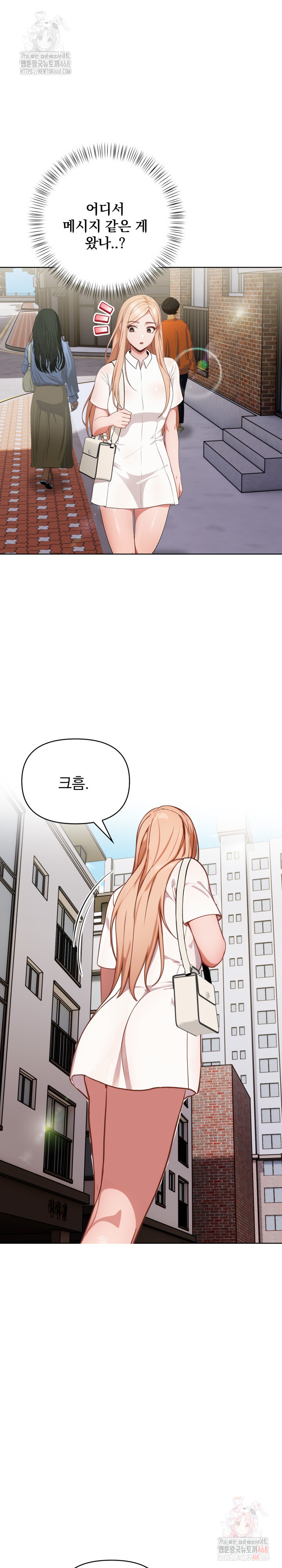 Beautiful Girl Capture Raw Chapter 23 - Page 22