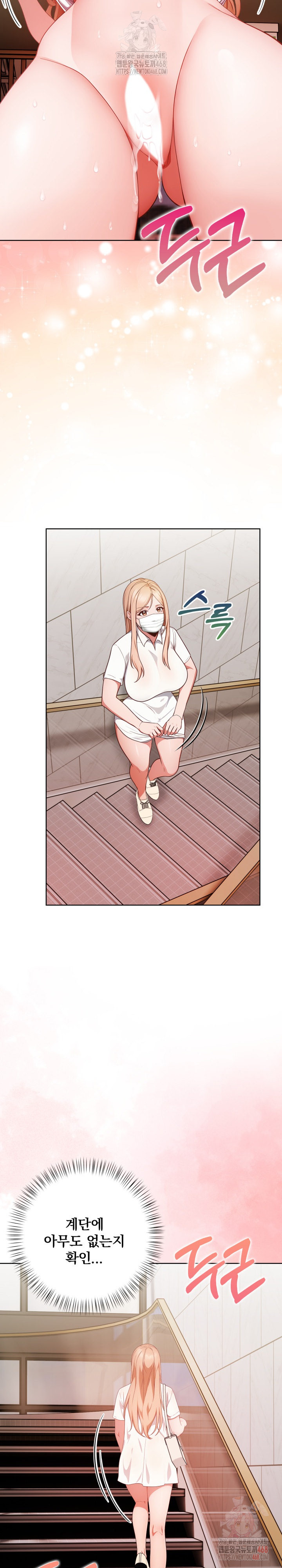 Beautiful Girl Capture Raw Chapter 23 - Page 26