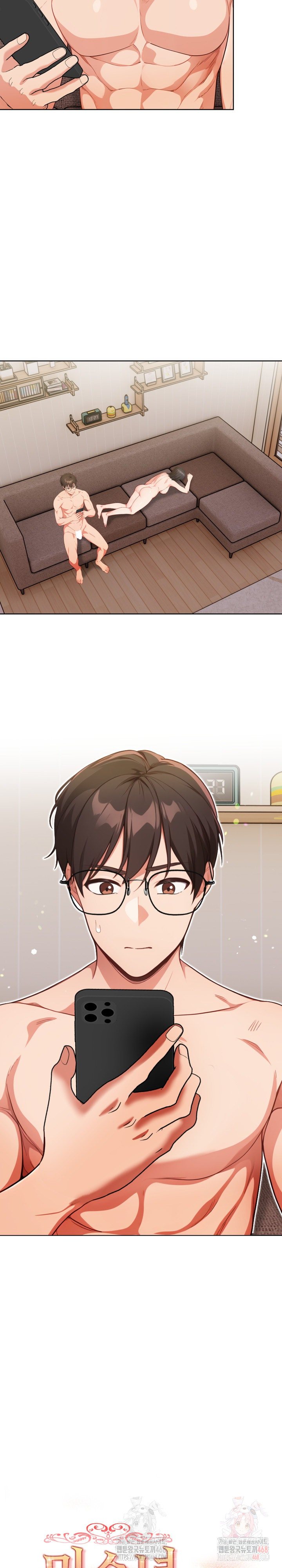 Beautiful Girl Capture Raw Chapter 23 - Page 3