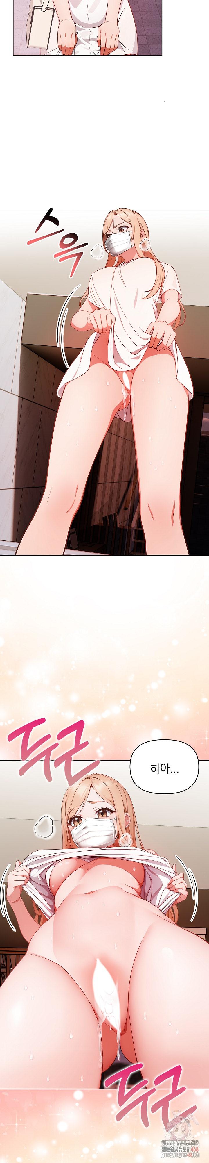 Beautiful Girl Capture Raw Chapter 24 - Page 3