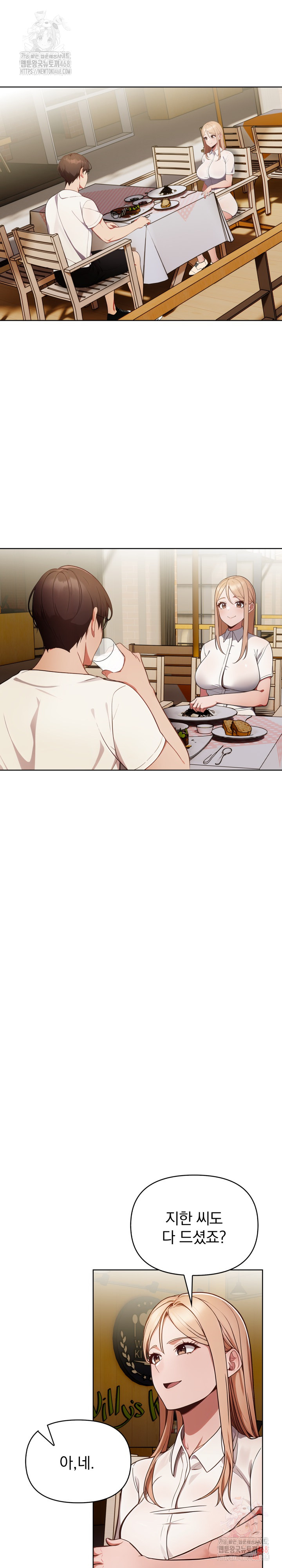 Beautiful Girl Capture Raw Chapter 25 - Page 11