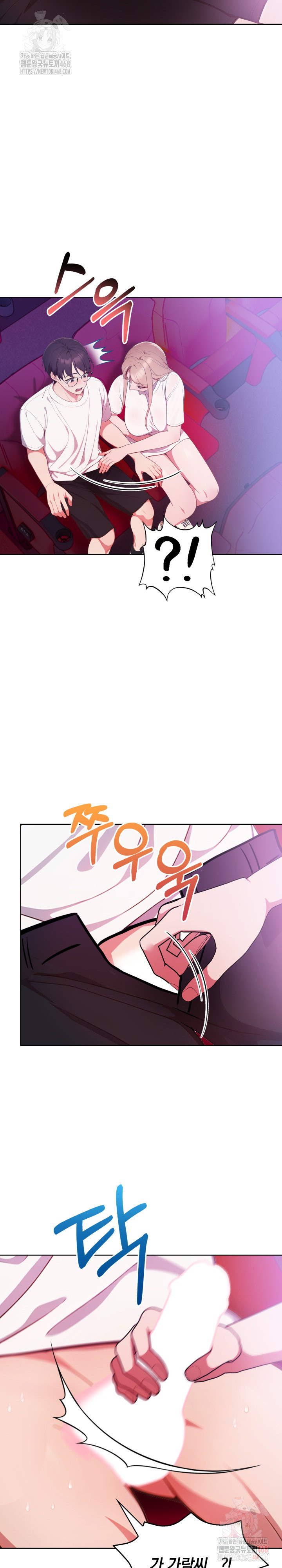 Beautiful Girl Capture Raw Chapter 25 - Page 16