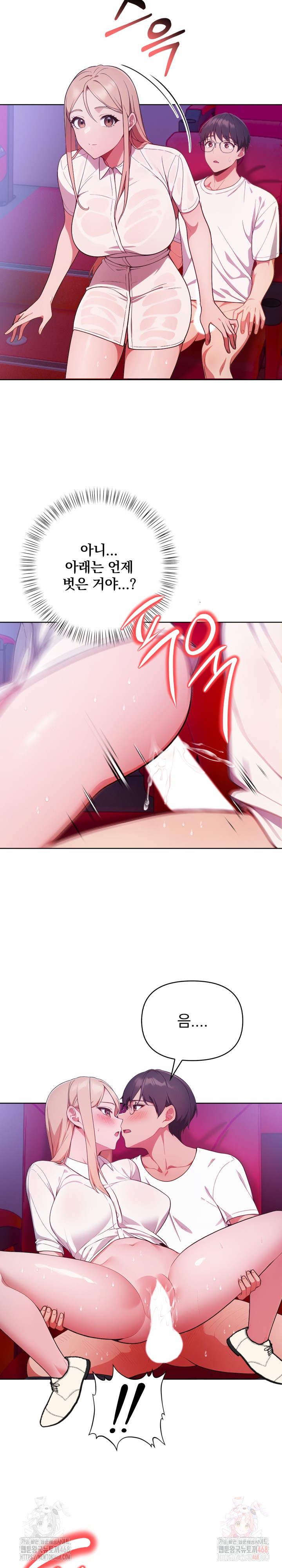 Beautiful Girl Capture Raw Chapter 25 - Page 19