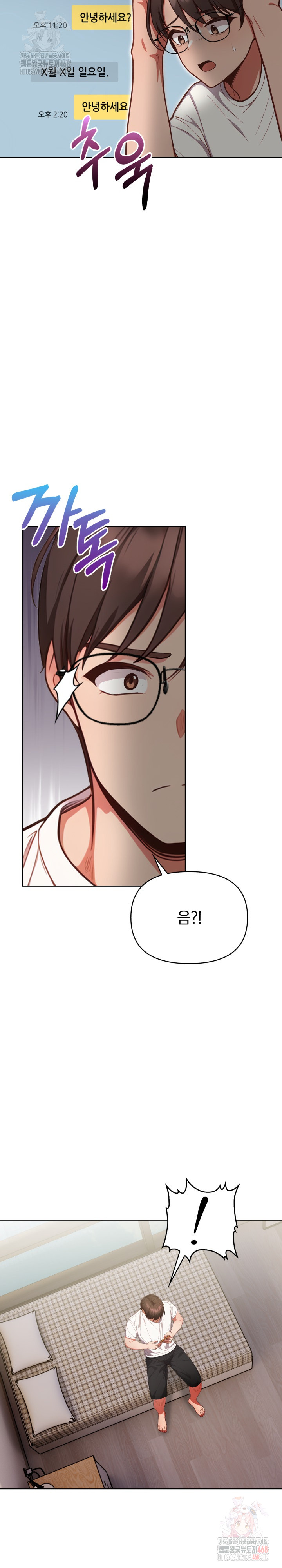 Beautiful Girl Capture Raw Chapter 25 - Page 3