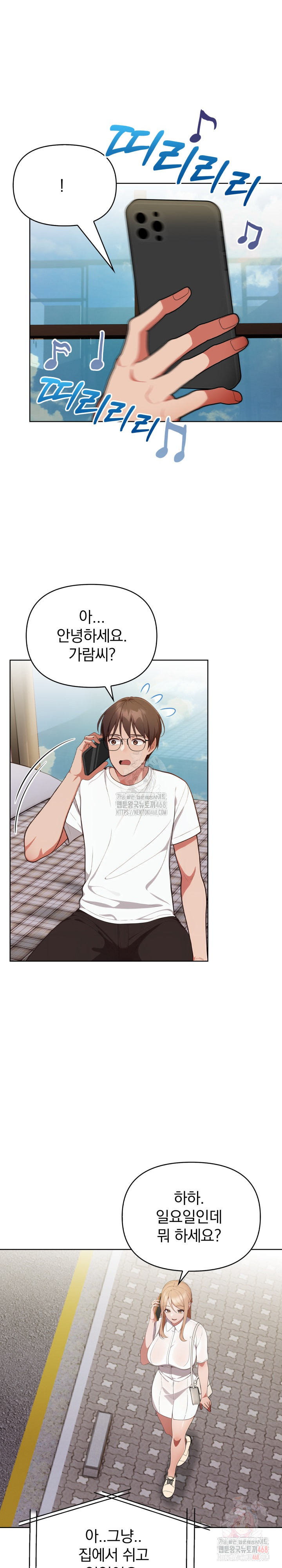 Beautiful Girl Capture Raw Chapter 25 - Page 7