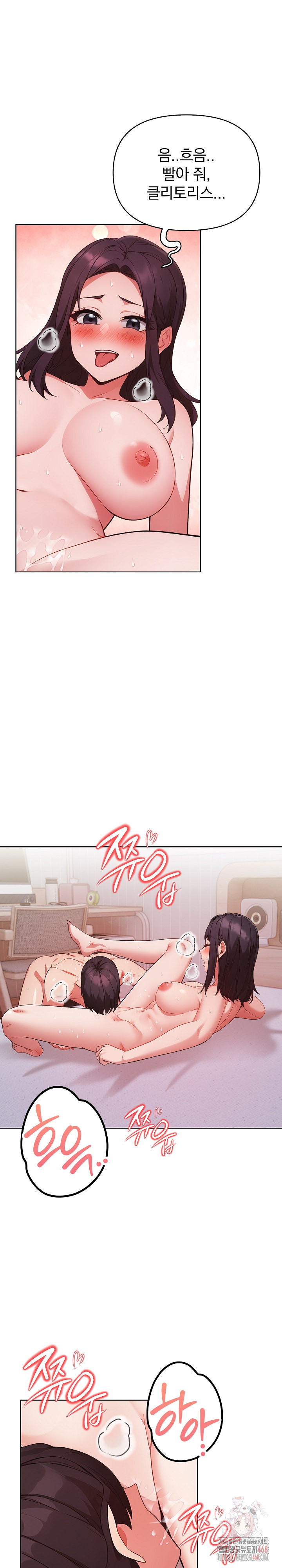 Beautiful Girl Capture Raw Chapter 27 - Page 23