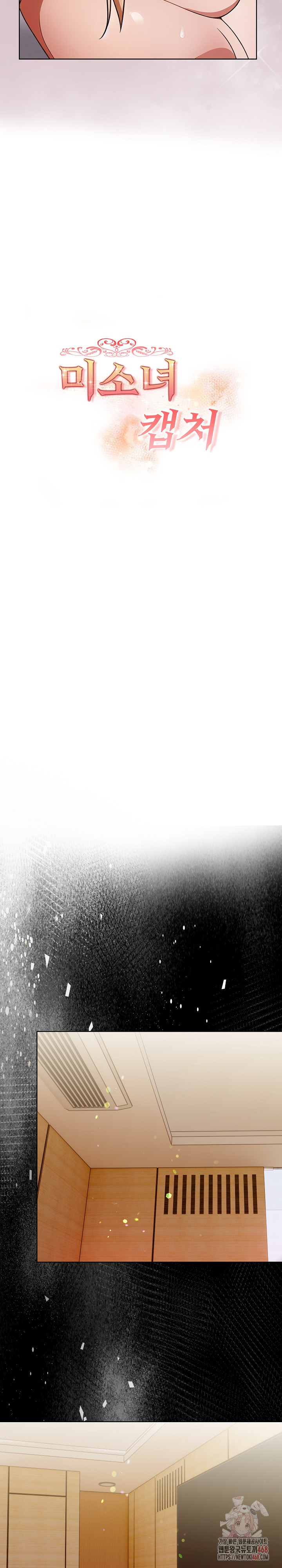 Beautiful Girl Capture Raw Chapter 27 - Page 5