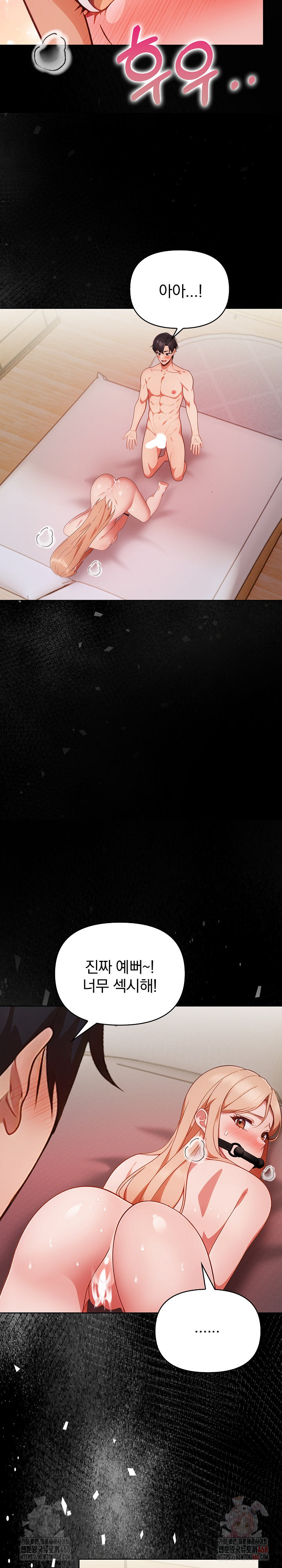 Beautiful Girl Capture Raw Chapter 27 - Page 8