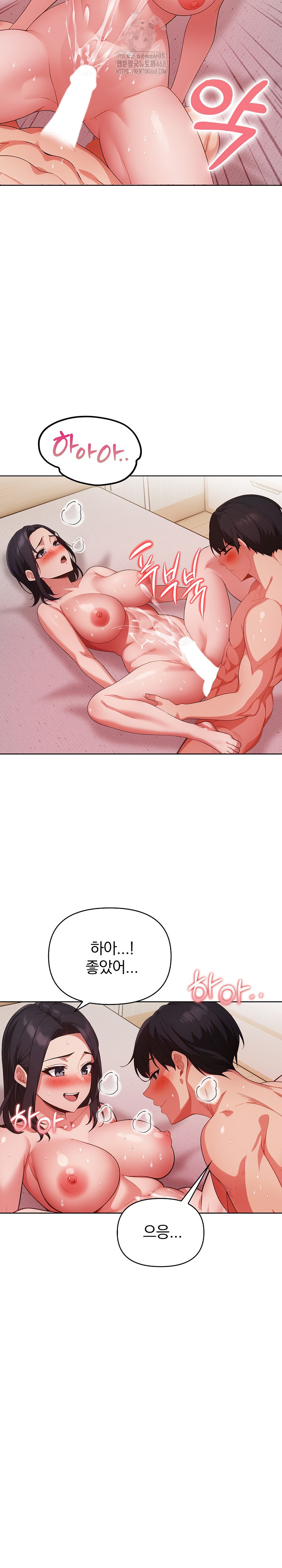 Beautiful Girl Capture Raw Chapter 28 - Page 11