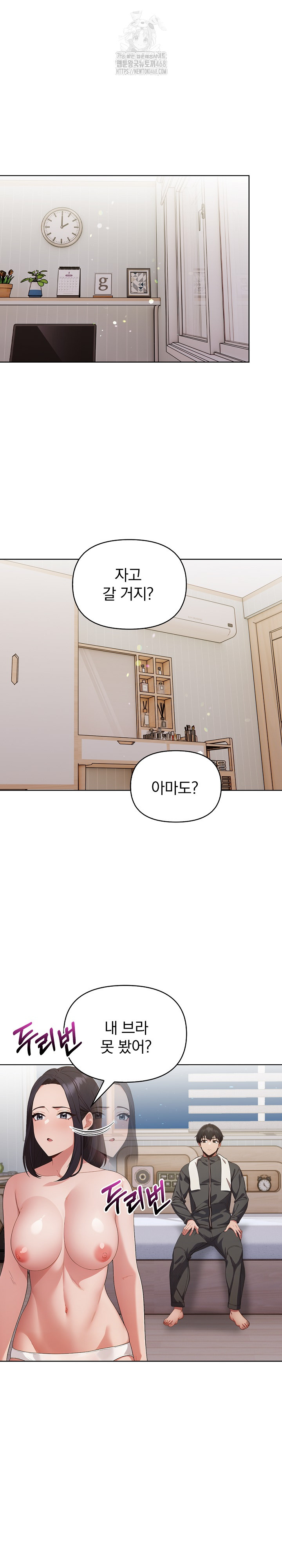 Beautiful Girl Capture Raw Chapter 28 - Page 19