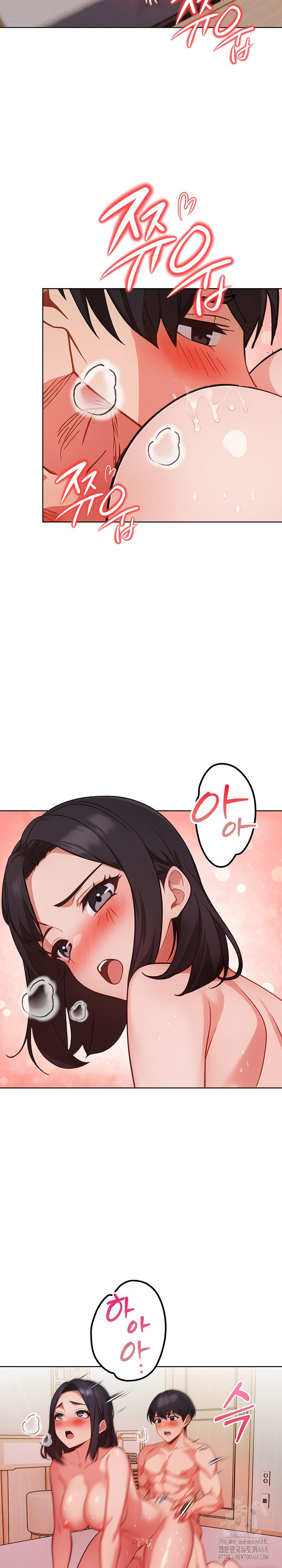 Beautiful Girl Capture Raw Chapter 28 - Page 6