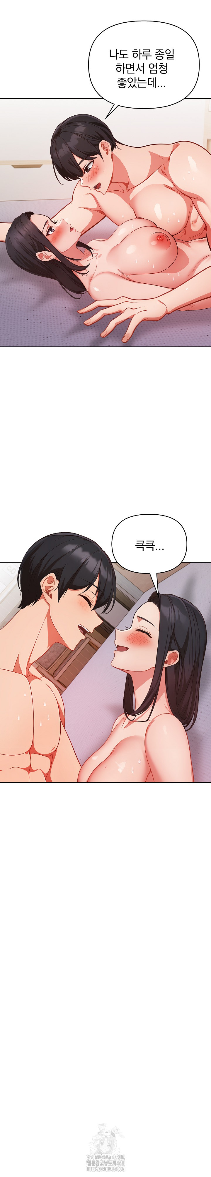 Beautiful Girl Capture Raw Chapter 29 - Page 12