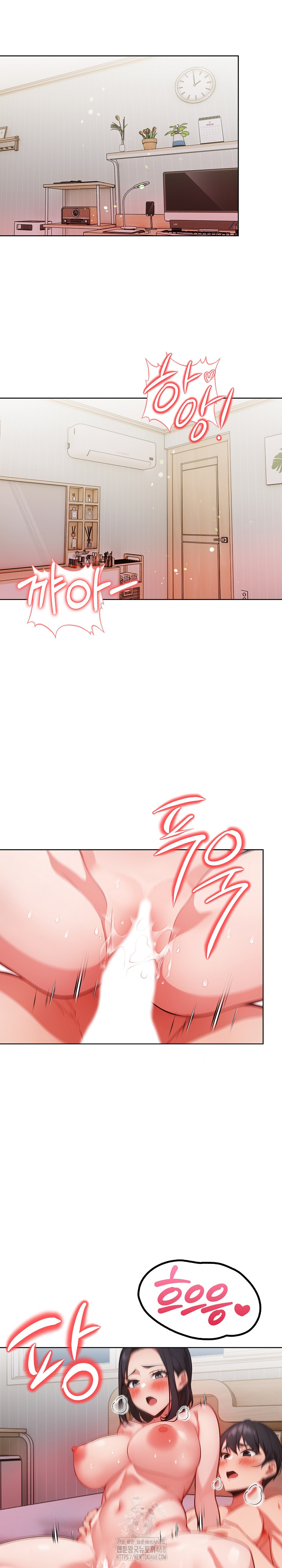 Beautiful Girl Capture Raw Chapter 29 - Page 5