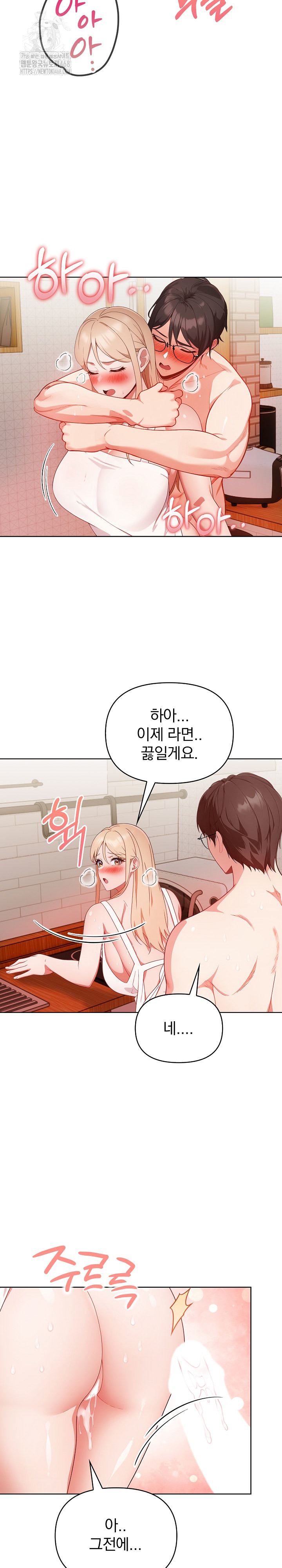 Beautiful Girl Capture Raw Chapter 30 - Page 10