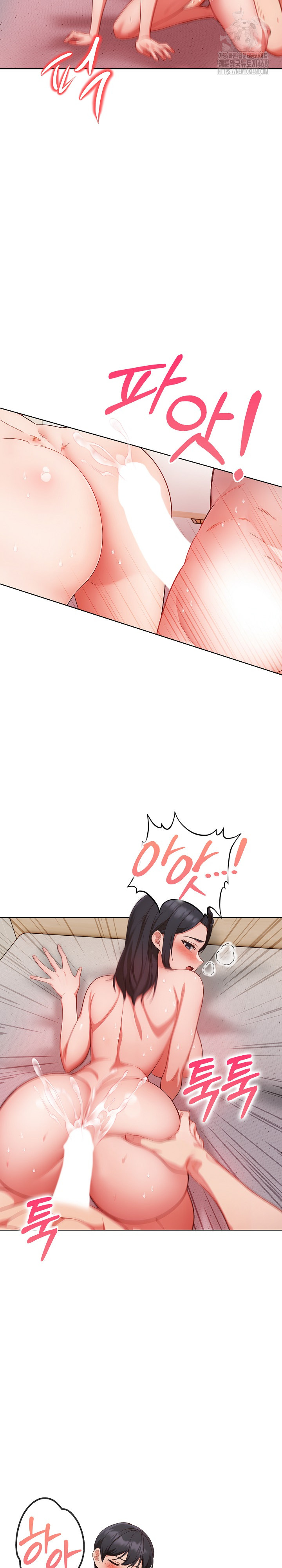 Beautiful Girl Capture Raw Chapter 30 - Page 14