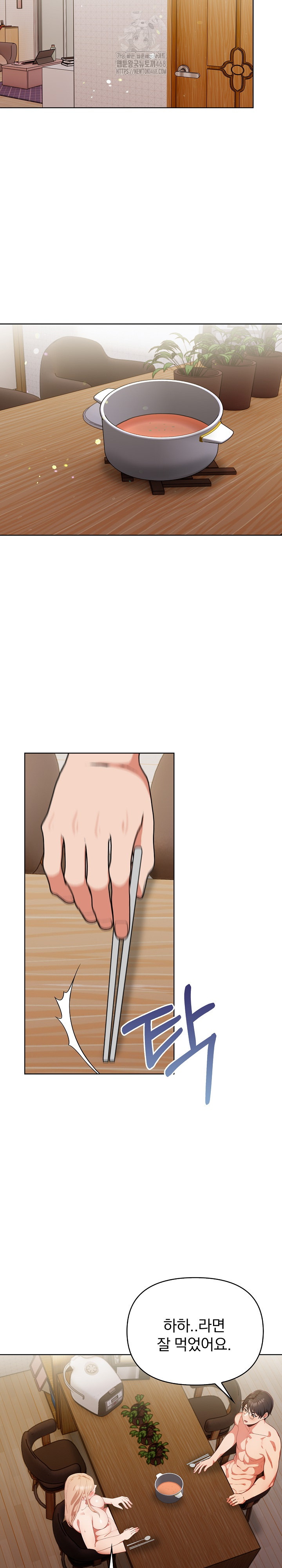 Beautiful Girl Capture Raw Chapter 30 - Page 16