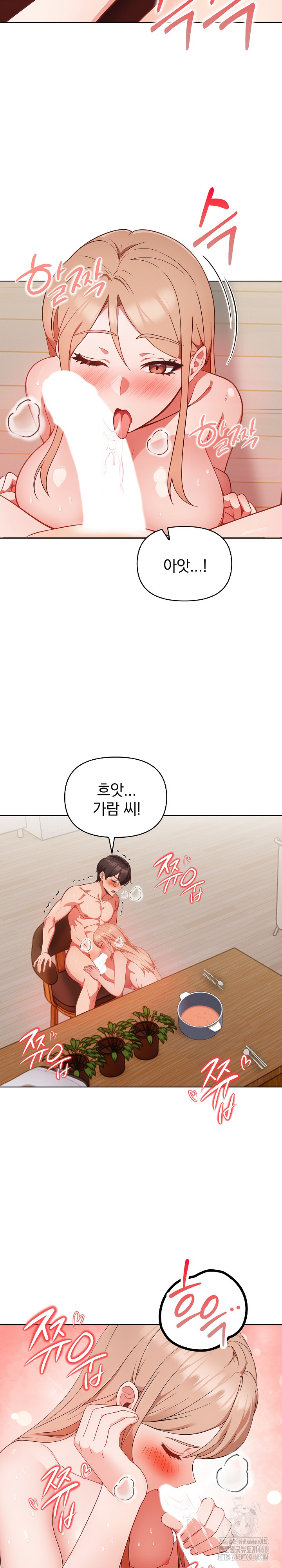 Beautiful Girl Capture Raw Chapter 30 - Page 19