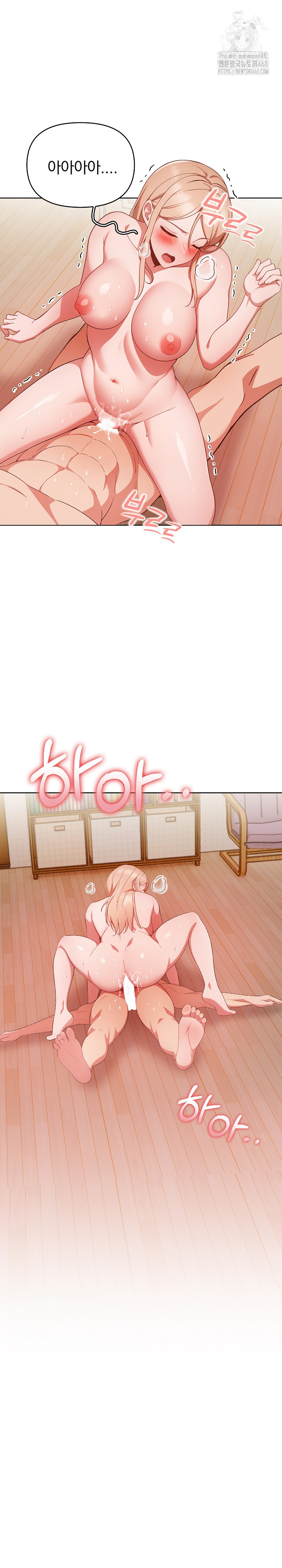 Beautiful Girl Capture Raw Chapter 30 - Page 24