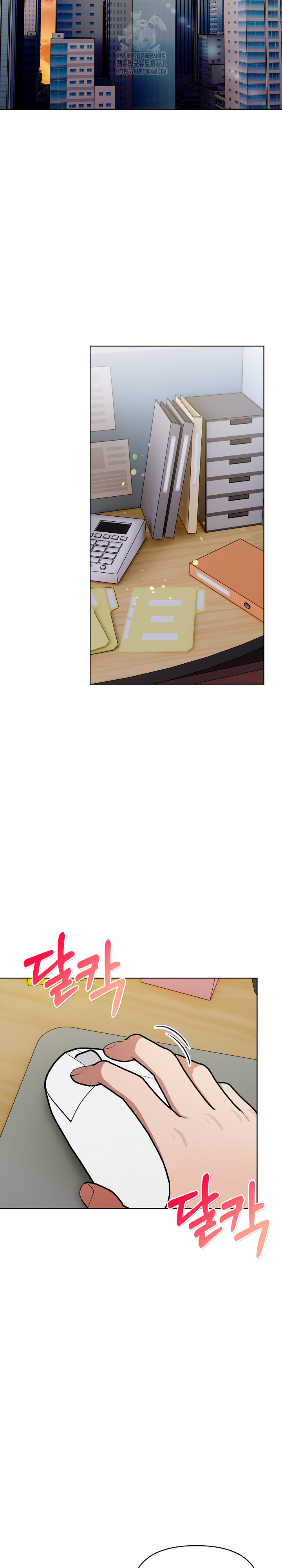 Beautiful Girl Capture Raw Chapter 31 - Page 13