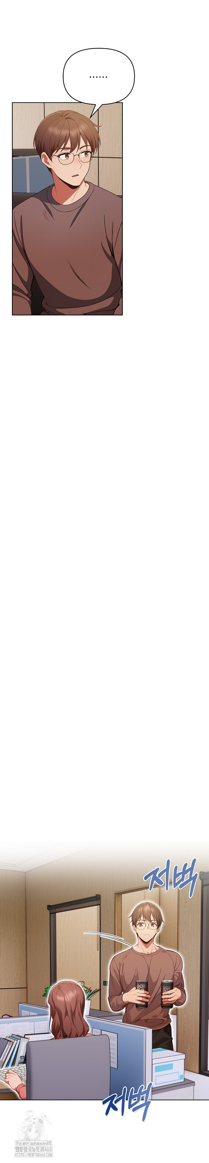 Beautiful Girl Capture Raw Chapter 31 - Page 15