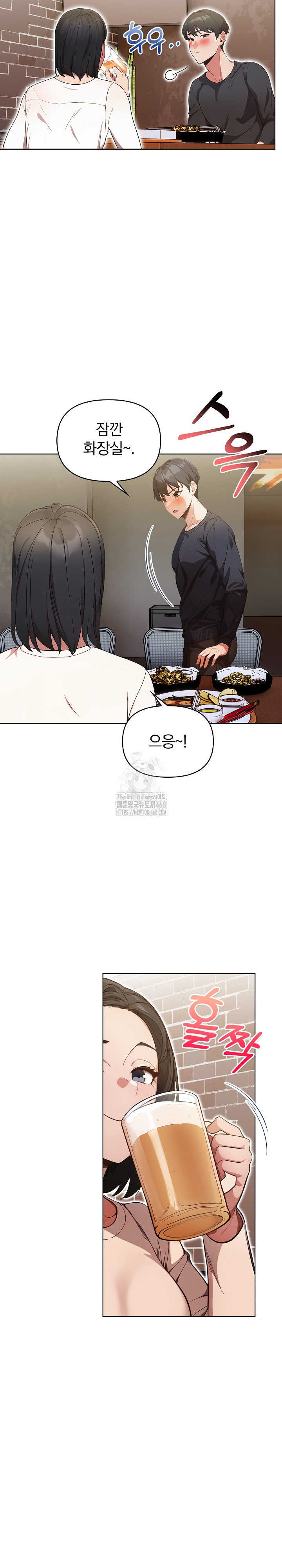 Beautiful Girl Capture Raw Chapter 31 - Page 23