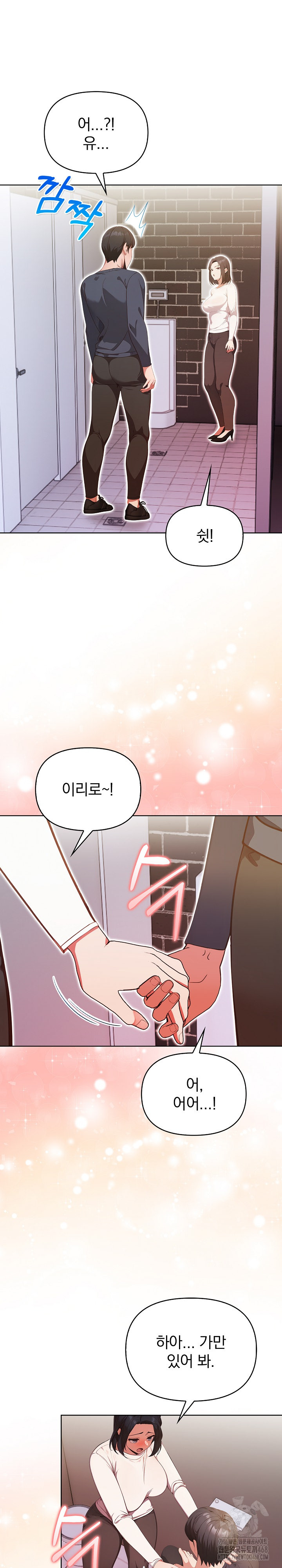 Beautiful Girl Capture Raw Chapter 31 - Page 25