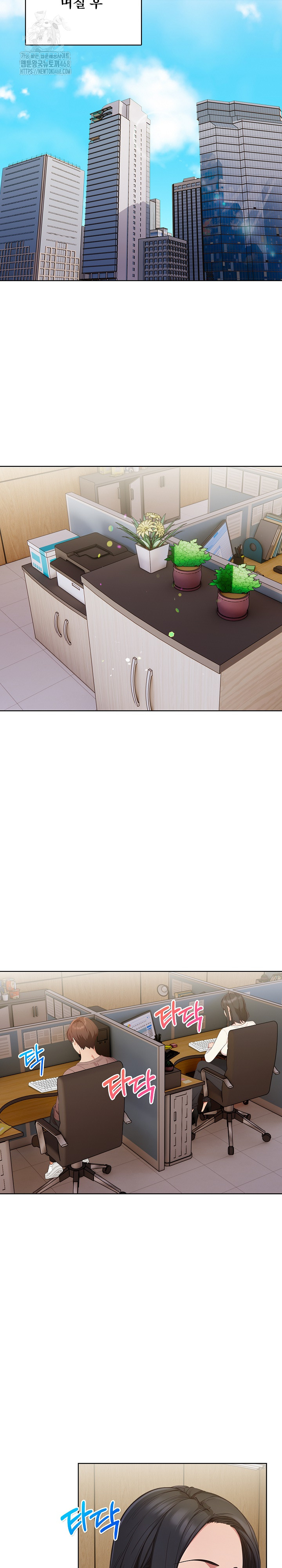 Beautiful Girl Capture Raw Chapter 31 - Page 5