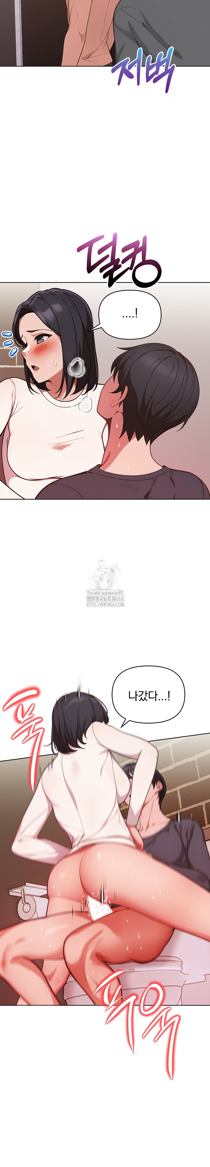 Beautiful Girl Capture Raw Chapter 32 - Page 13