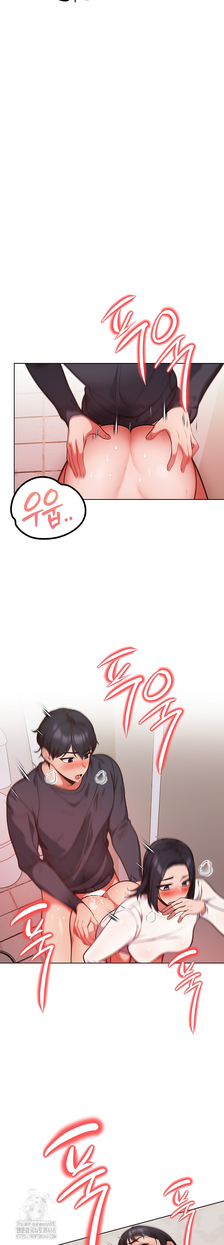 Beautiful Girl Capture Raw Chapter 32 - Page 17