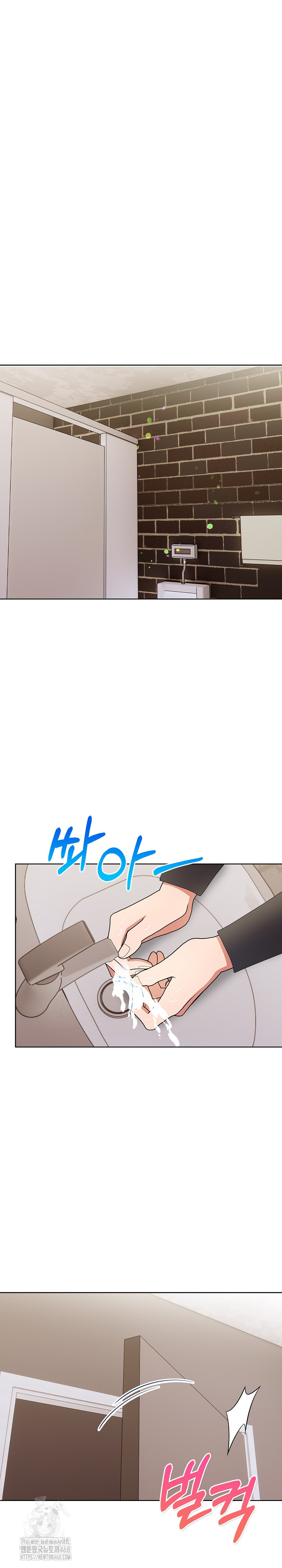 Beautiful Girl Capture Raw Chapter 32 - Page 2