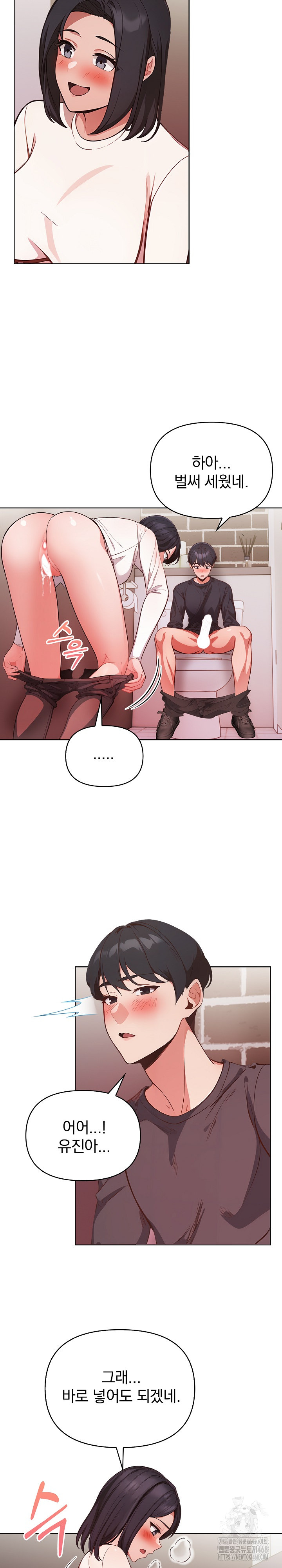 Beautiful Girl Capture Raw Chapter 32 - Page 6