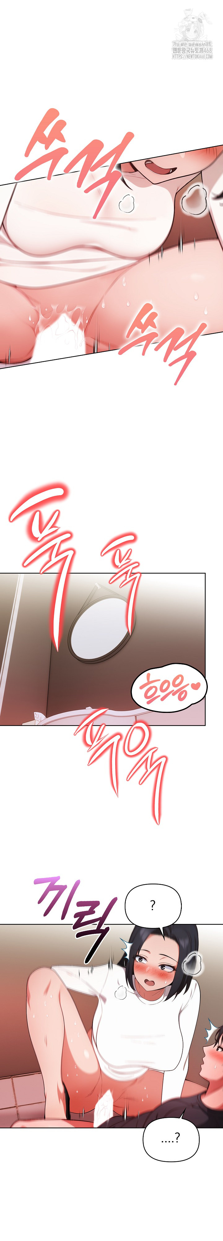 Beautiful Girl Capture Raw Chapter 32 - Page 9