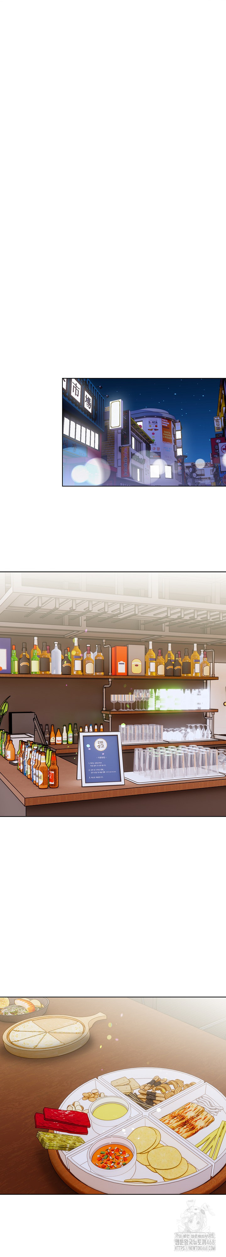 Beautiful Girl Capture Raw Chapter 33 - Page 13