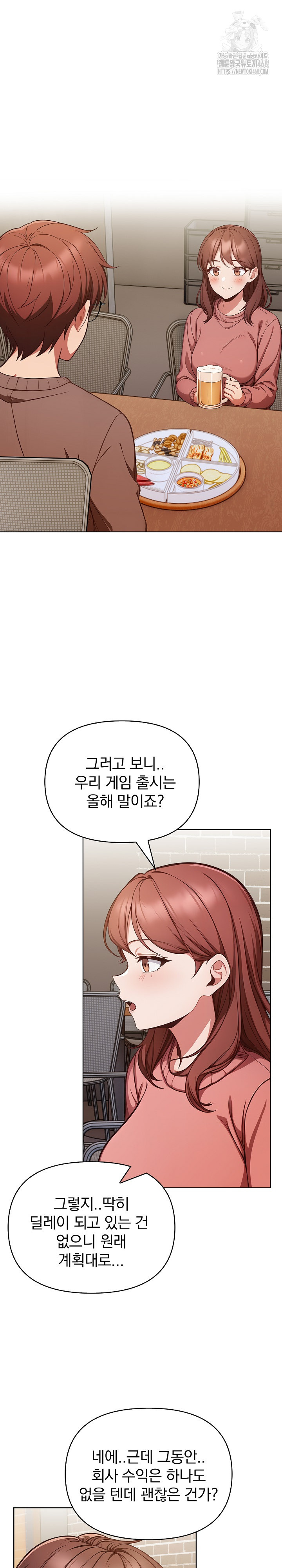 Beautiful Girl Capture Raw Chapter 33 - Page 14