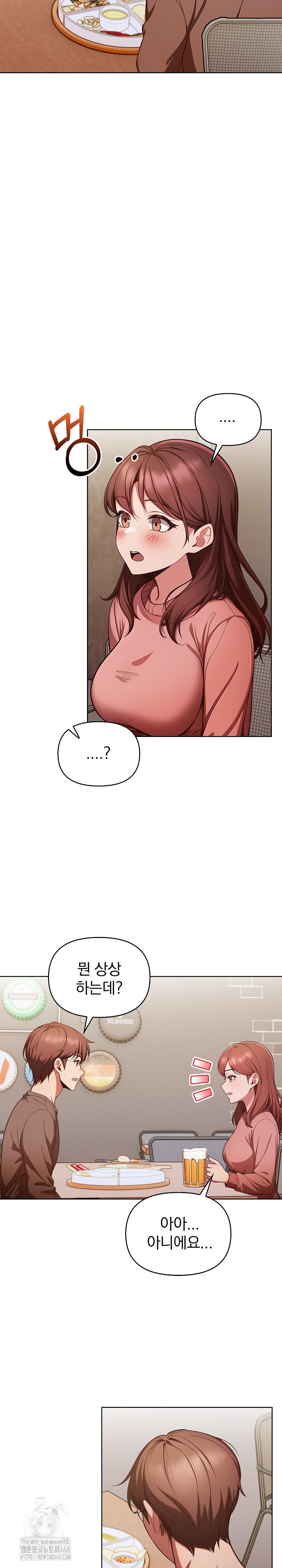 Beautiful Girl Capture Raw Chapter 33 - Page 16