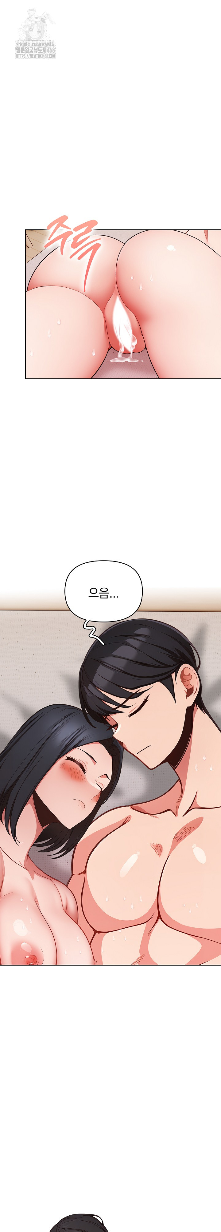 Beautiful Girl Capture Raw Chapter 33 - Page 20