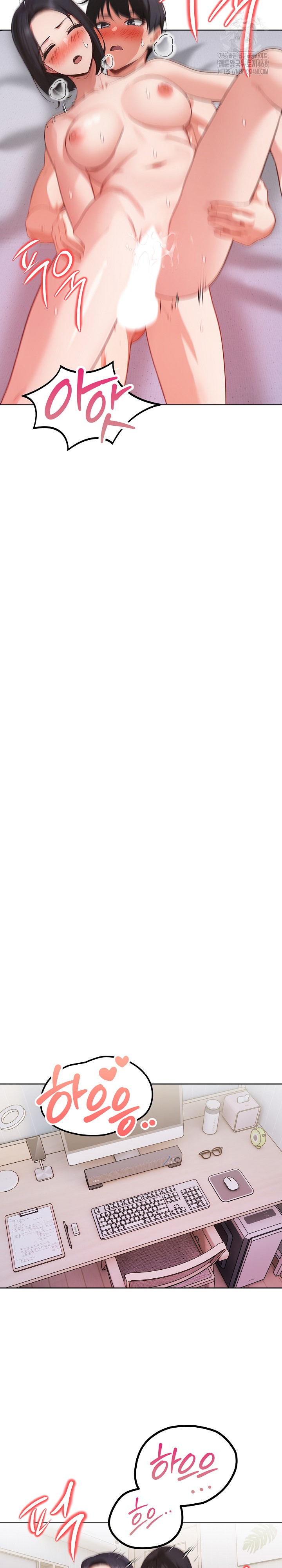 Beautiful Girl Capture Raw Chapter 34 - Page 13