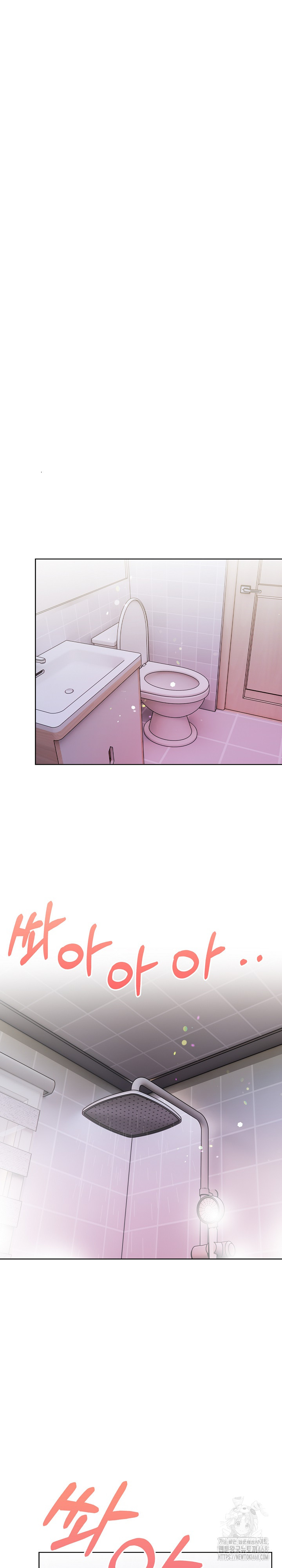 Beautiful Girl Capture Raw Chapter 34 - Page 18