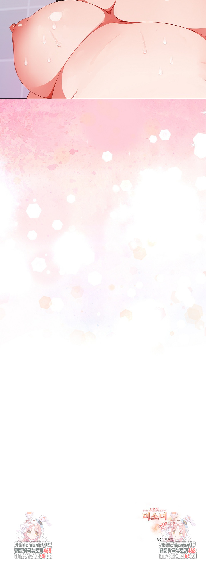 Beautiful Girl Capture Raw Chapter 34 - Page 25