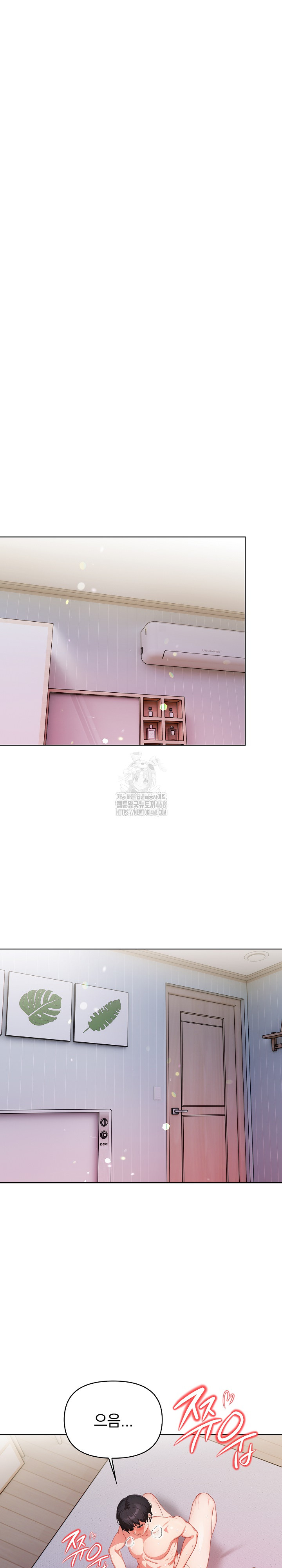 Beautiful Girl Capture Raw Chapter 34 - Page 4