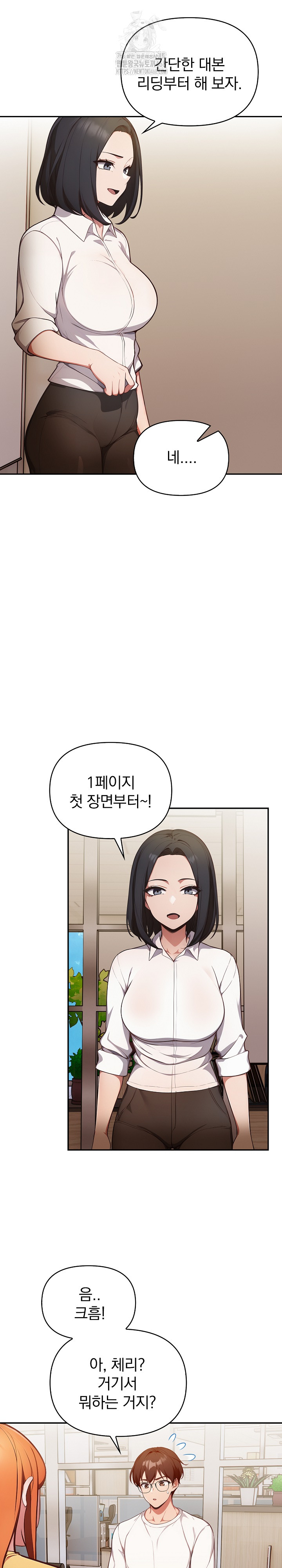 Beautiful Girl Capture Raw Chapter 35 - Page 11