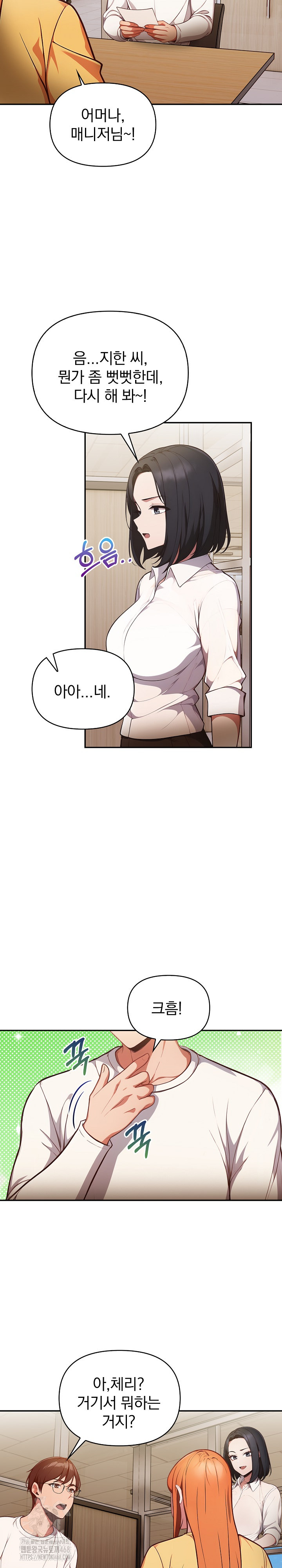 Beautiful Girl Capture Raw Chapter 35 - Page 12