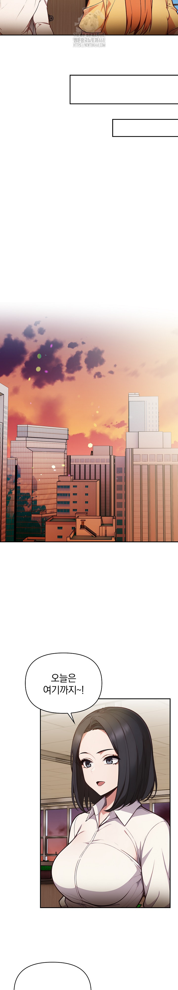 Beautiful Girl Capture Raw Chapter 35 - Page 13