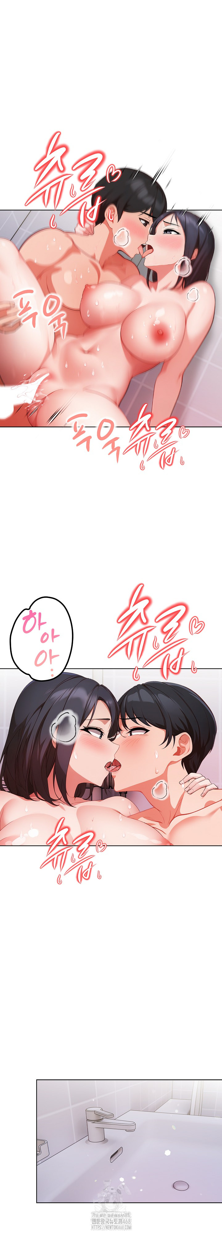 Beautiful Girl Capture Raw Chapter 35 - Page 2